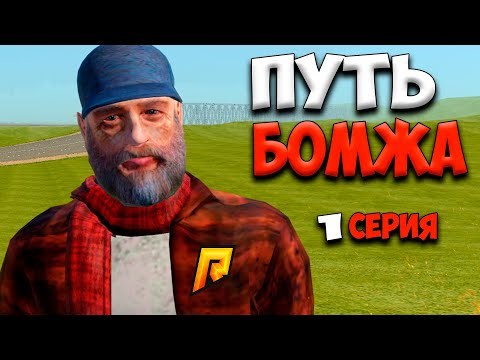 Как Выйти из Поезда в Радмире • Black russia