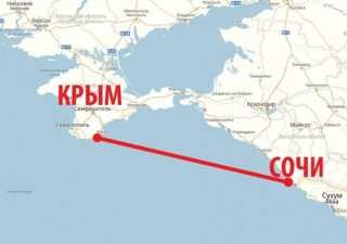 Паром из Сочи в Крым Официальный Сайт