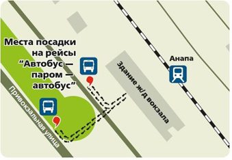 Билет на Поезд Москва Симферополь Самый Дешевый Туда Обратно