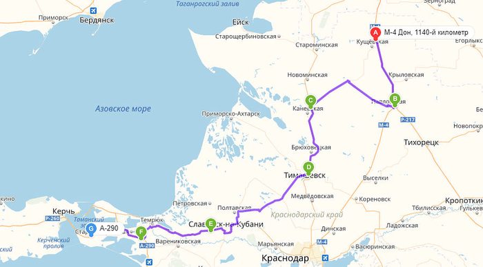 На Машине от Брянска до Крыма на Пароме