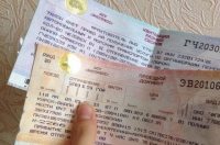 Официальный Сайт по Единому Билету в Крым