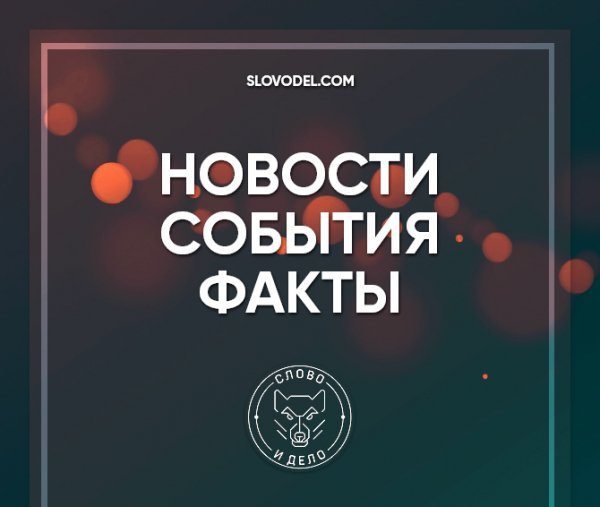 Когда Пойдут Поезда в Крым в Обход Украины