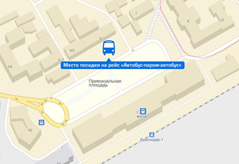Сколько Стоит Билет на Поезд Краснодар Симферополь