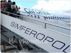 До Симферополя Единый Билет из Брянска до