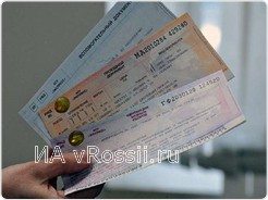 До Симферополя Единый Билет из Брянска до