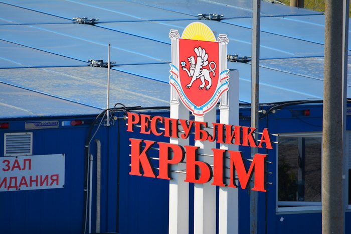 Расстояние Между Керчью и Крымом на Пароме