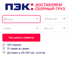 Маршрут из Краснодара до Керчи на Пароме