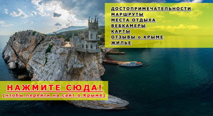 Сколько Времени Занимает Переправа Через Керченский Пролив на Машине