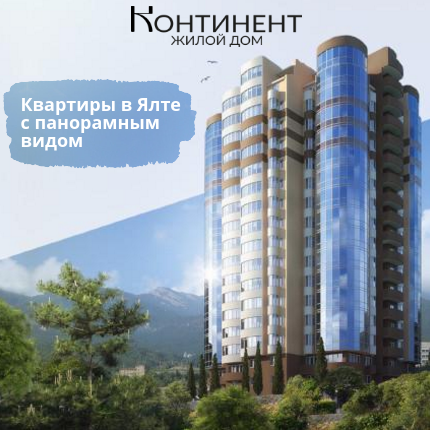 Комнаты в Симферополе Снять Недорого Для Пары